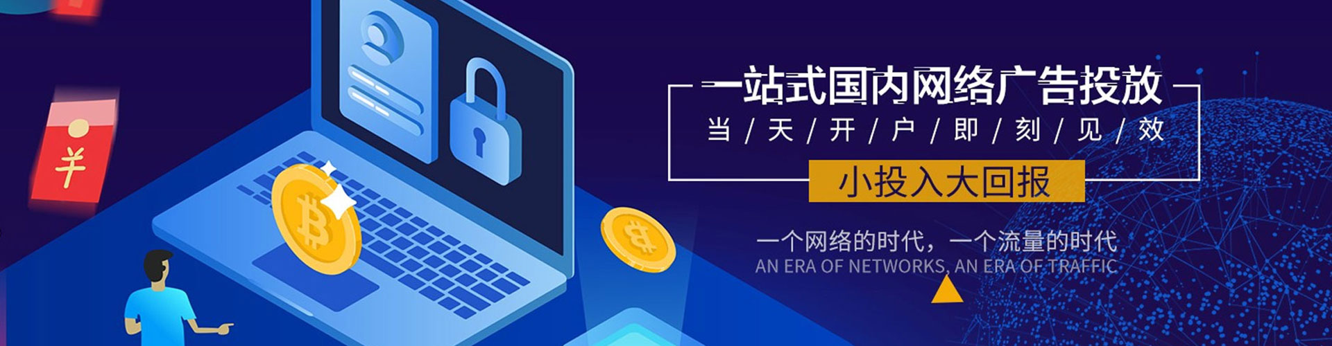 松桃百度推广代理